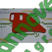 Чистик колеса глибини правий L=115 G15223863 Gaspardo